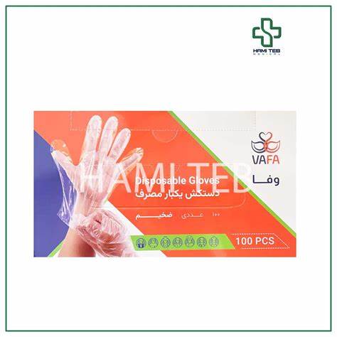 OIP (39) دستکش یکبار مصرف طاوس
