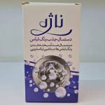 دستمال جذب رنگ لباس
