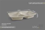ظرف دوخانه مرغی گیاهی