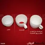 فنجان با پایه 24عددی گیاهی