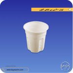 لیوان 200سی سی گیاهی