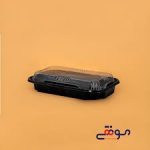 نفیس تک خانه مستطیل مشکی