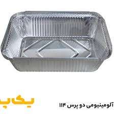 download - 2025-08-02T121510.447 114 درب دوپرسی - تصویر 2