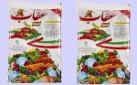 کیسه فریزر چسبی عقاب