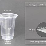 لیوان بهشت پ پ
