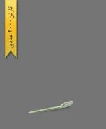 قاشق نسکافه گلوریا کارتنی ام جی