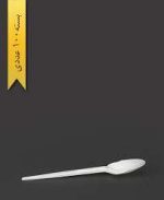 قاشق لایت خشک کیسه ام جی