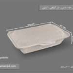 ظرف تک پرسی دربدار 800گیاهی