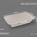 ظرف تک پرسی دربدار 800گیاهی