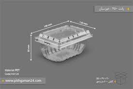 download – 2025-07-27T132809.538 ظرف تک خانه پانچدار خوزستان