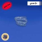 ظرف سسی لولایی 50خوزستان