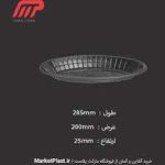 دیس کوچک شفاف گلبید