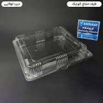 جعبه حجاج خوزستان