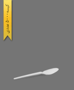 قاشق لایت خشک کیسه ام جی