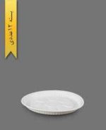 پیش دستی گیاهی