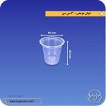 لیوان هویجی 300ام جی