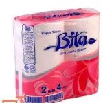 دستمال حوله ای دوقلو بیتا