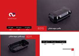 download – 2025-08-12T104544.898 زیره باکس میوه مشکی