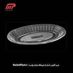 دیس متوسط گلبید