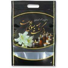 download (24) پاکت ترحیم