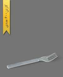 download چنگال گلدن ام جی