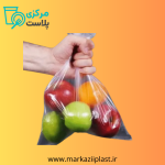 نایلون-فریزری-فله