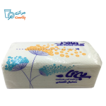دستمال-بیتا