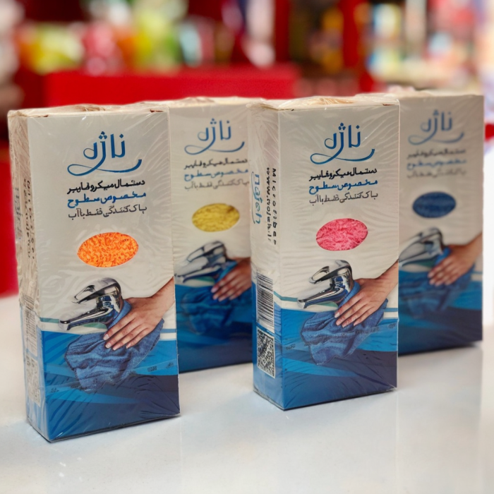 دستمال میکرو فایبر ناژه