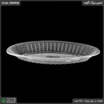 دیس بزرگ گلبید