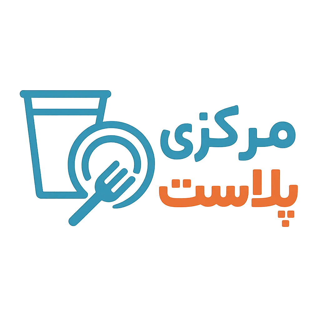 مرکزی پلاست
